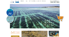 Desktop Screenshot of katsuren.net